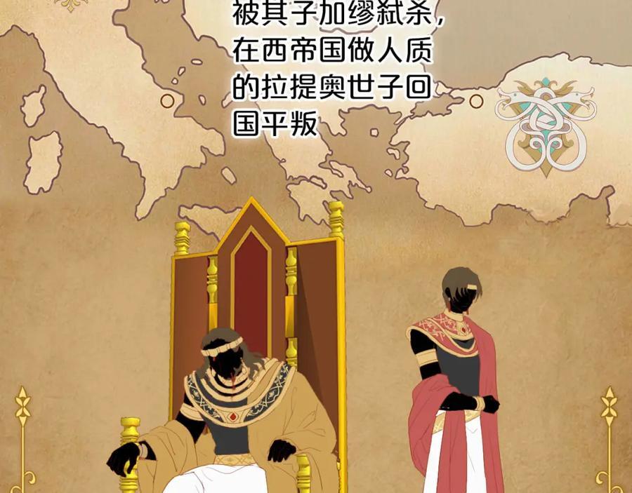 特别篇二02 血与吻2