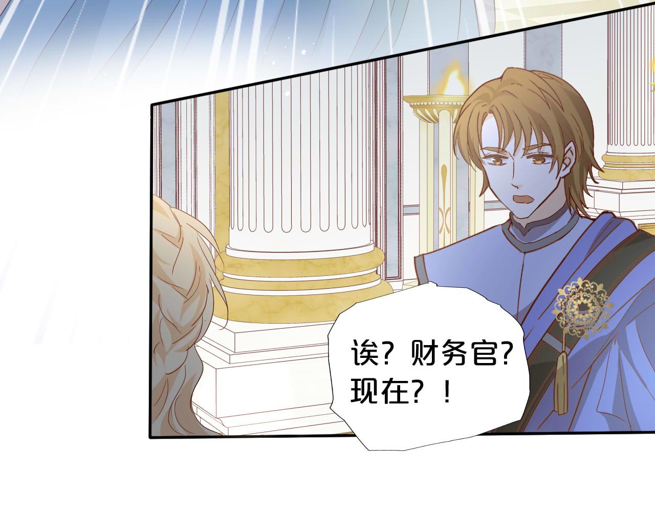 第149话 穿越星辰的思念93