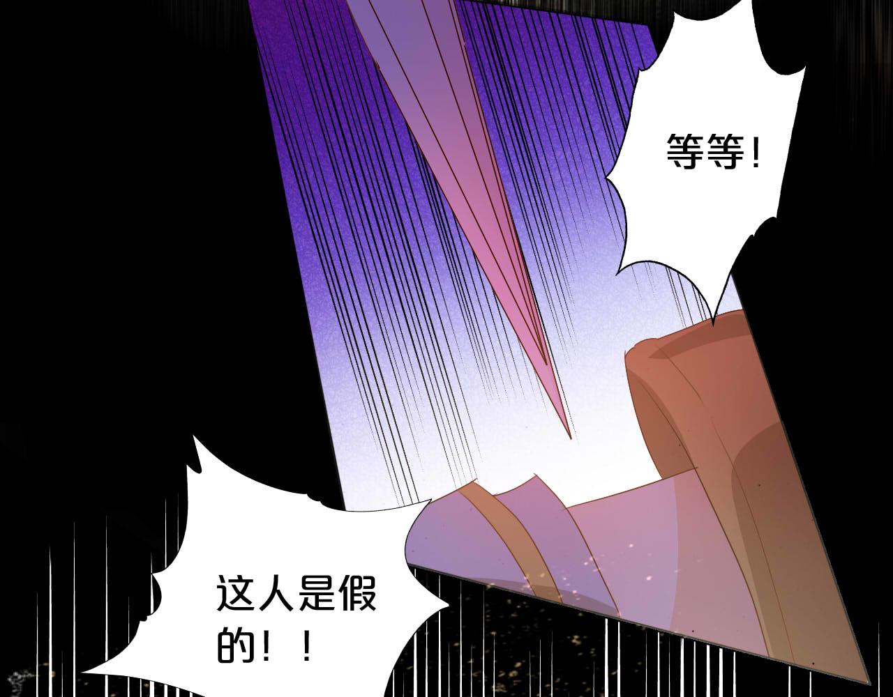 第138话 得不到的男人78