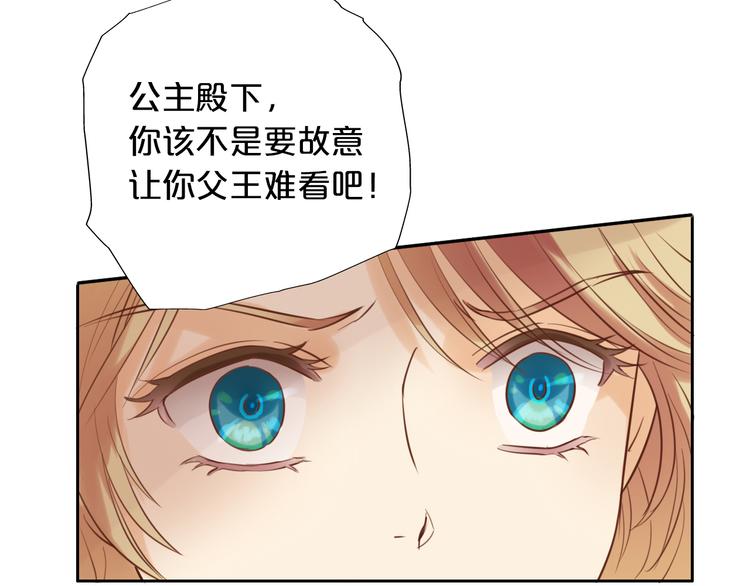 第17话 逆转命运124