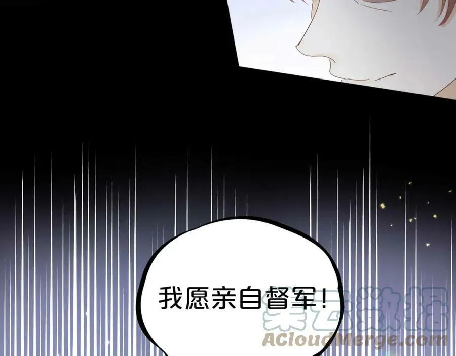 第157话 意外的来信72