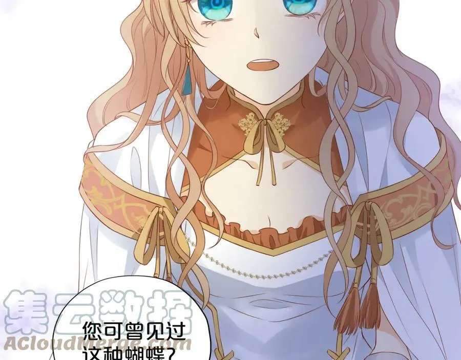 第129话 禁忌的秘术28