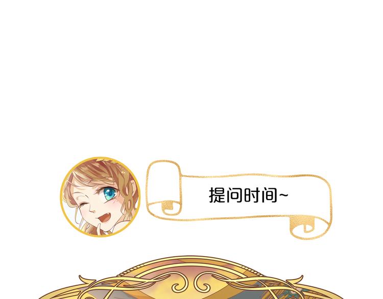 第77话 为你奔赴128