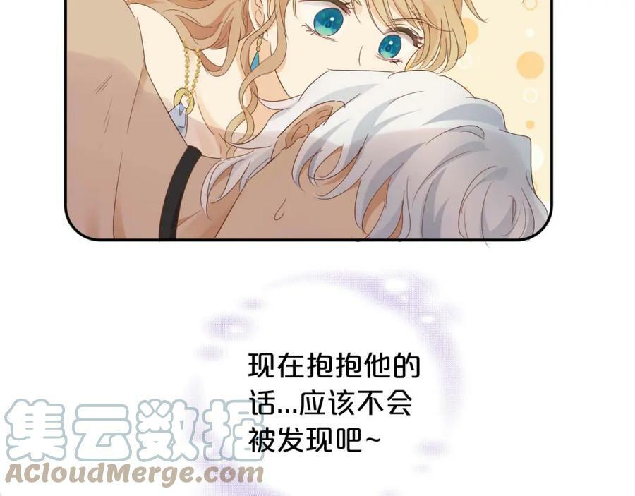 第161话 颈后吻36