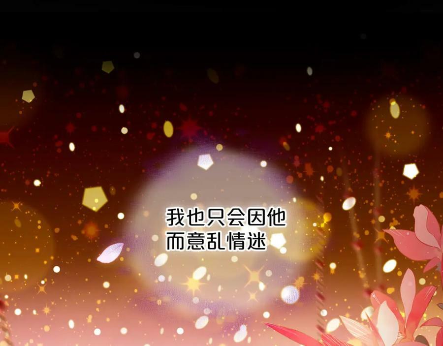 第172话 秘蜜拷问41