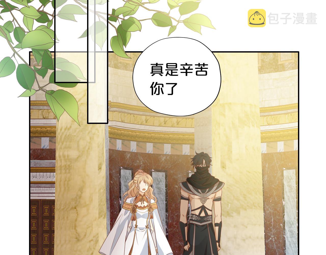 第128话 偷偷的悸动71