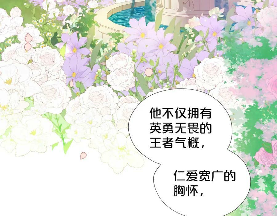 第175话 协议与婚事2