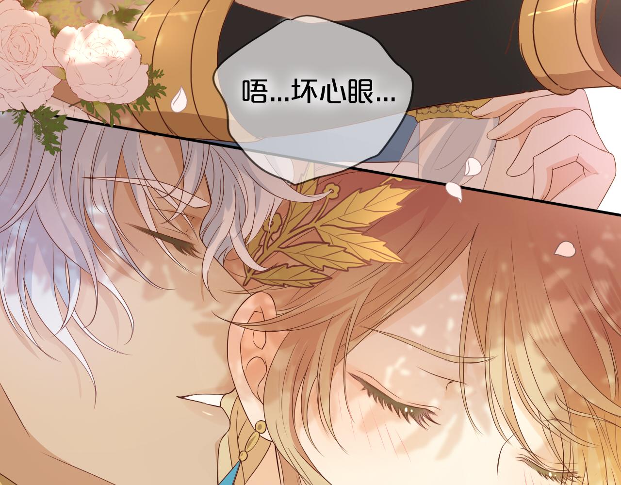 第126话 无法抑制的触碰43