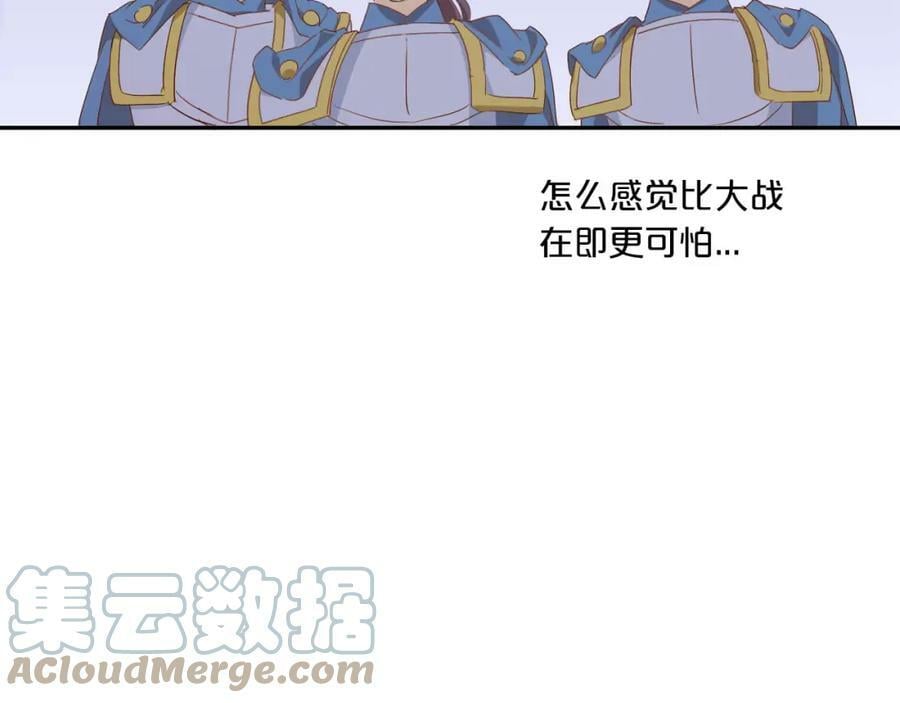 第163话 拉提奥的危机68