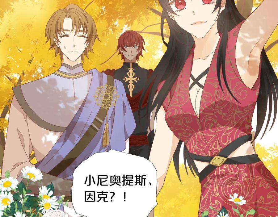 第179话 我们的秘密婚礼45