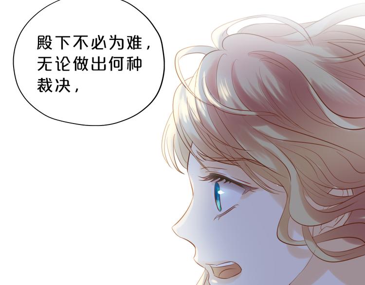 第24话 双胞胎哥哥106
