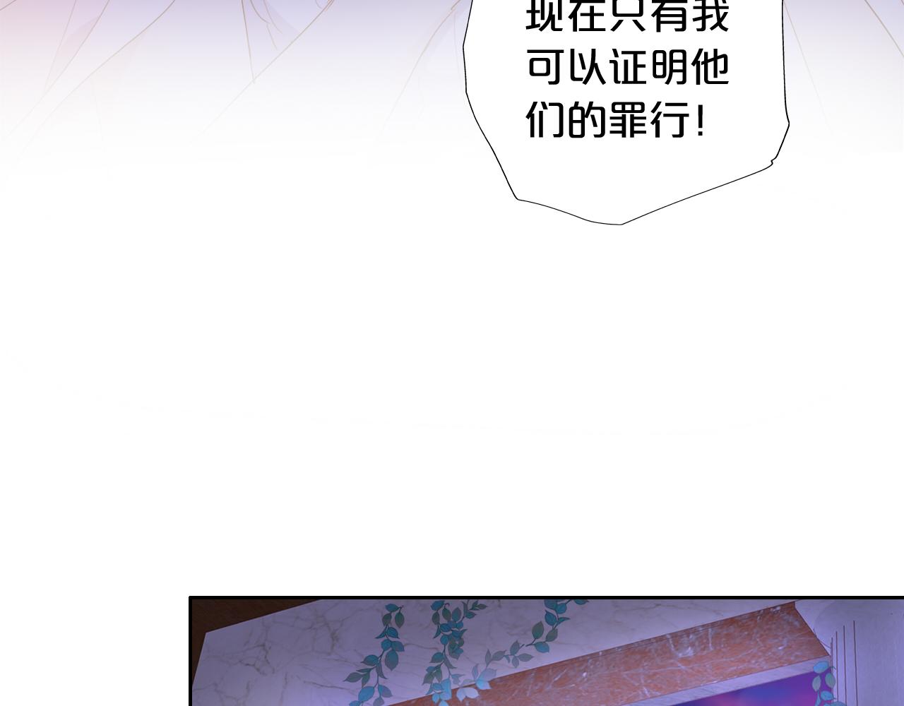 第141话 一切的真相63