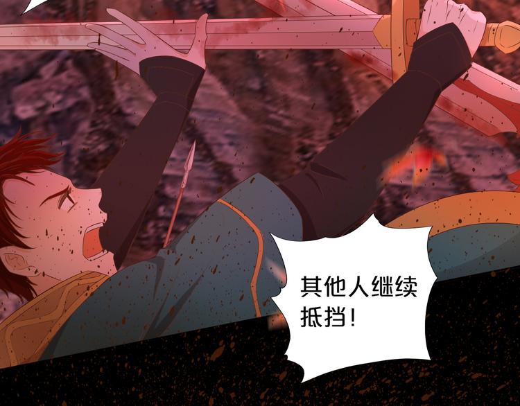 第78话 地狱魔王66