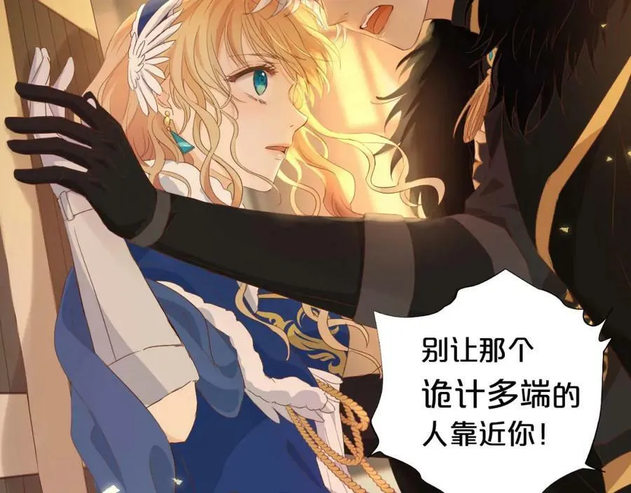 第164话 老师的真意？38