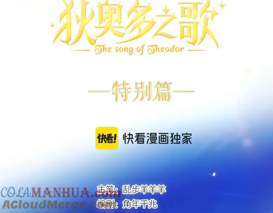 特别篇三02小公主的大冒险！4
