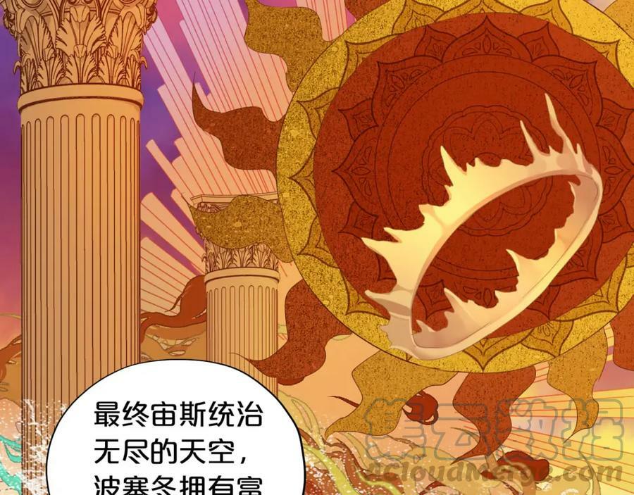 第162话 不平静的夜56