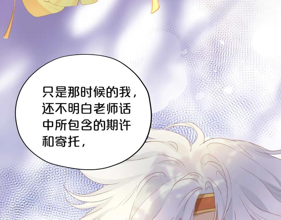 第179话 我们的秘密婚礼22