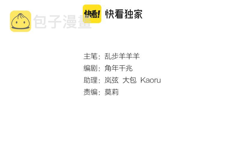 第95话 交给我10