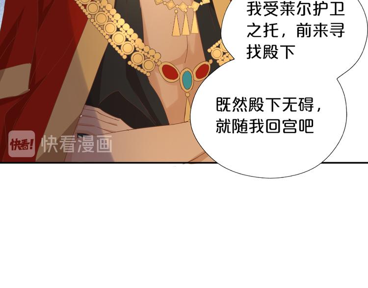 第51话 忏悔的告白74