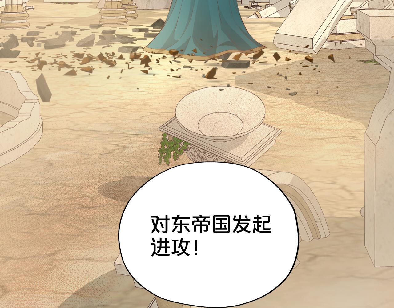 第97话 心底的欲望99