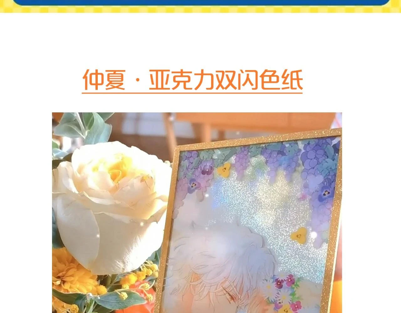 第158话 是他？！104