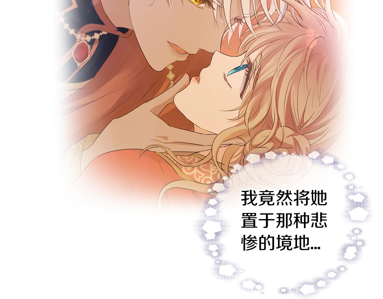 第101话 男友的自我修养19