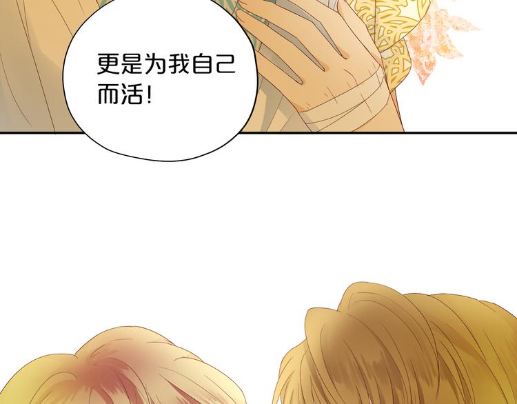 第67话 公主x仆从52