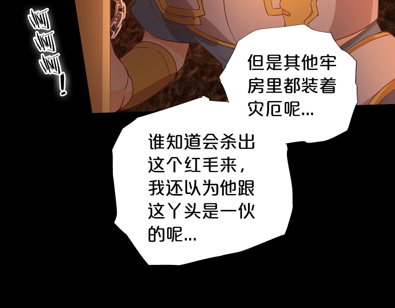 第139话 “爱神”的飨宴5