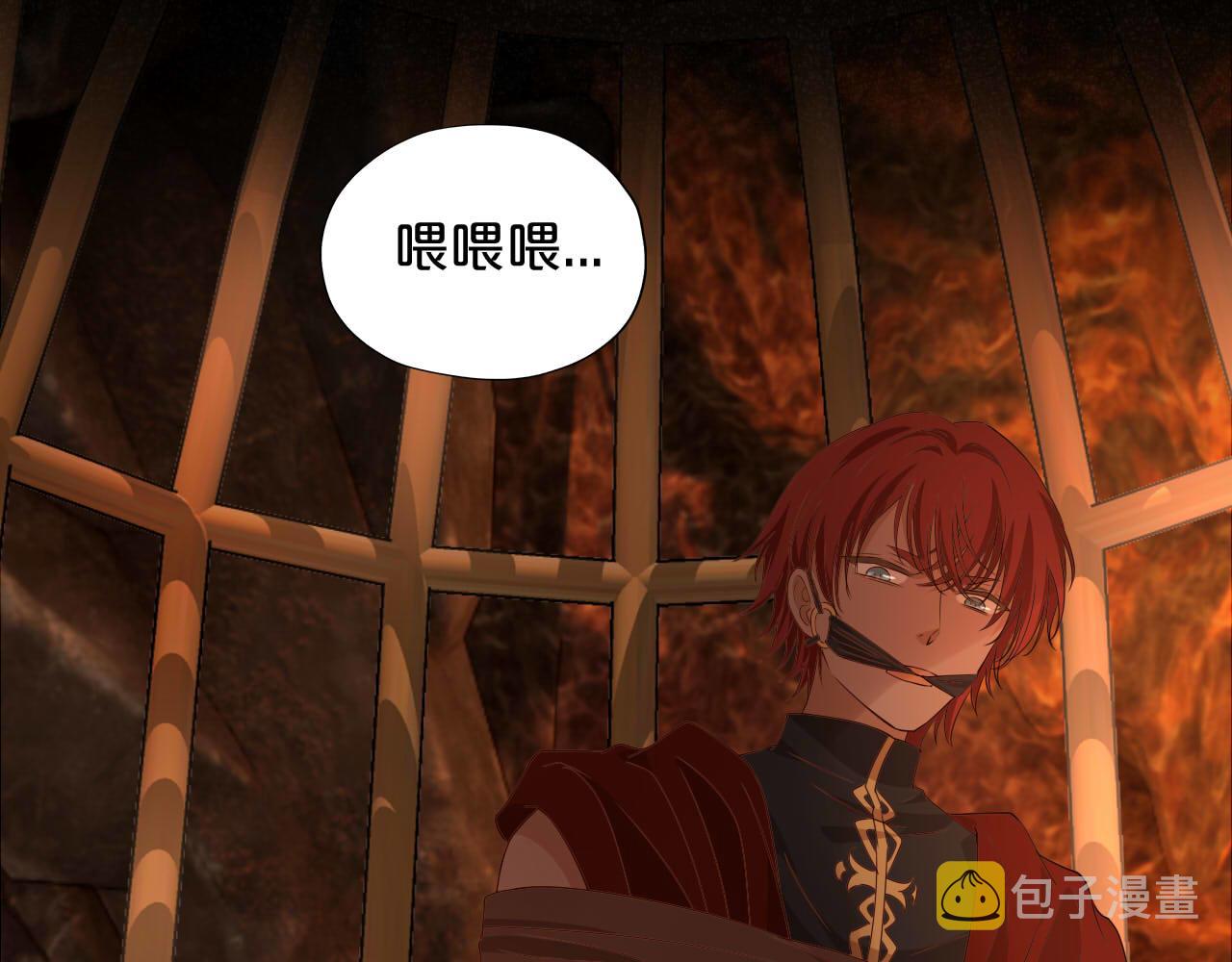第137话 深入虎穴3