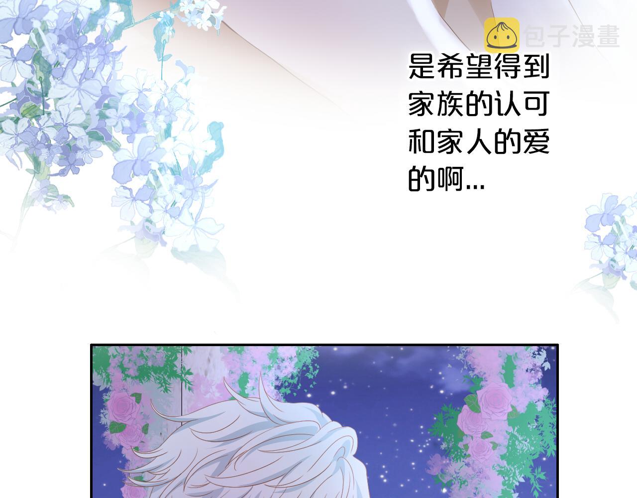 第96话 温存的港湾62
