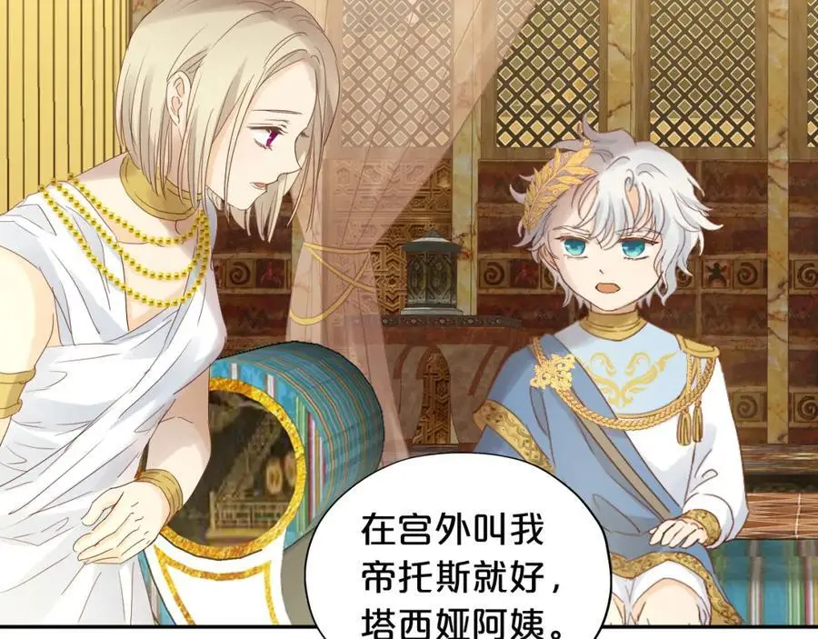 特别篇三01 与崽崽的专属时间22