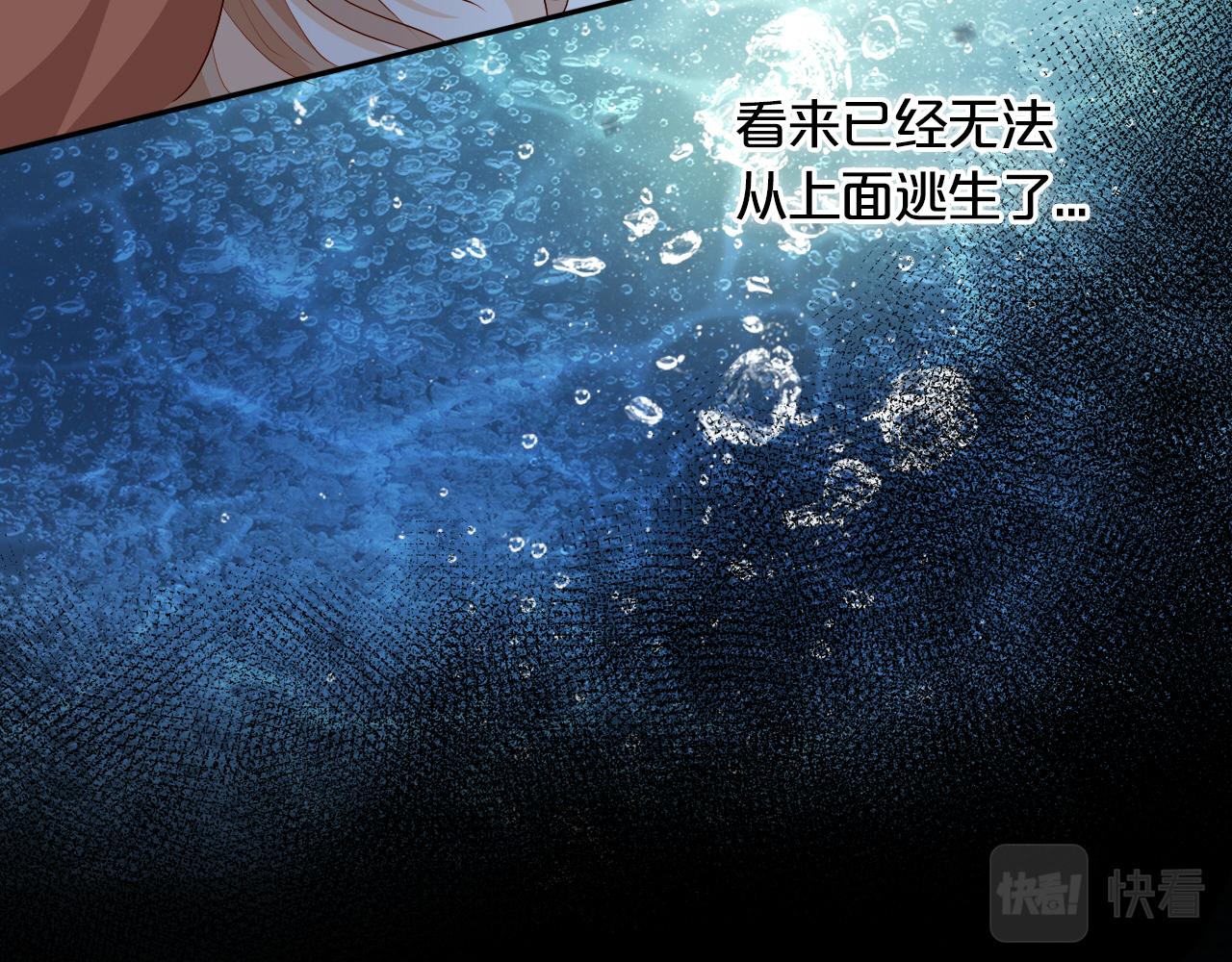 第104话 幻境之人60