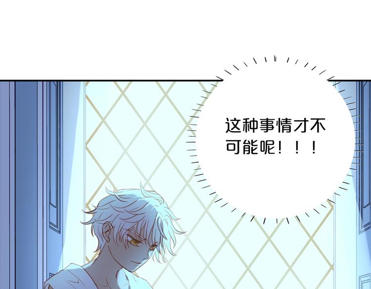 第10话 青梅味心情94