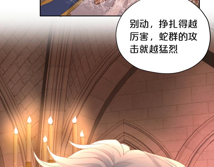 第57话 咬一口1