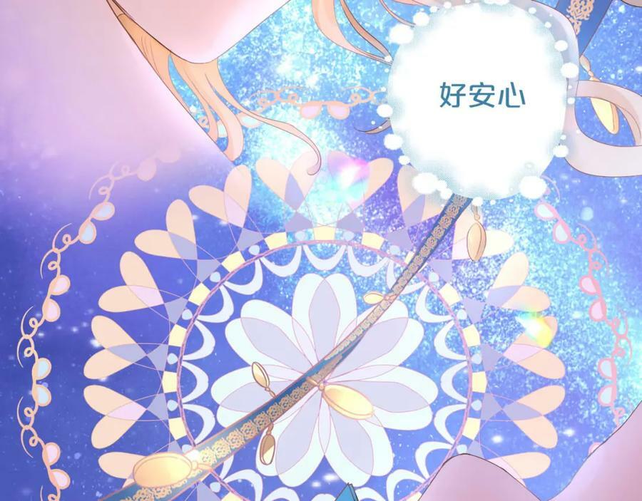 第161话 颈后吻55