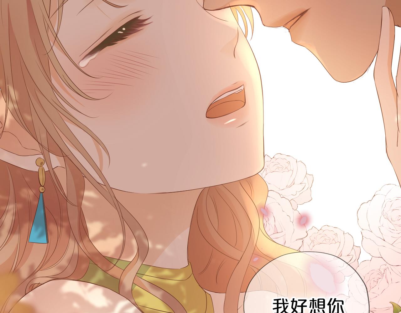 第126话 无法抑制的触碰2