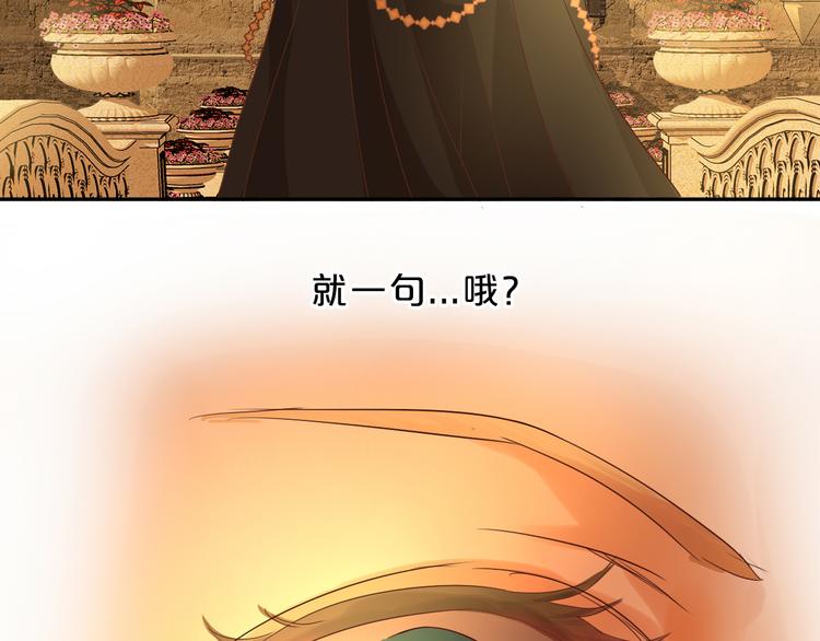 第43话 再见了，从前的我55