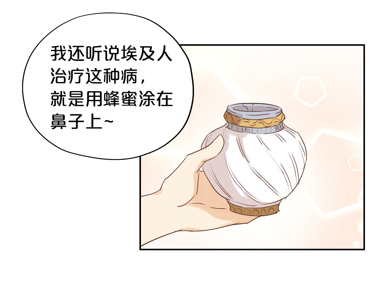 第115话 不一样的他27