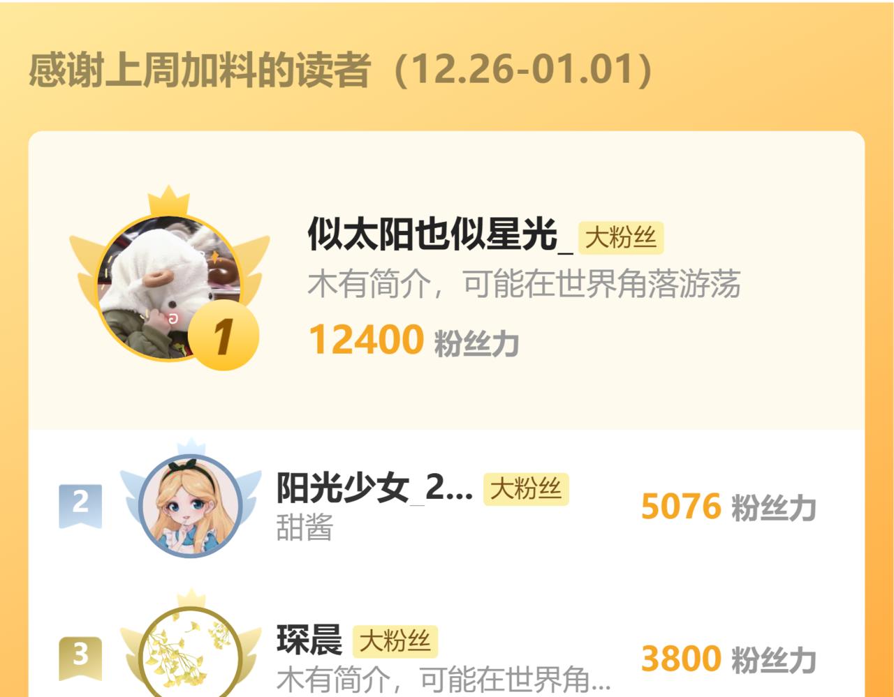 住院了……8