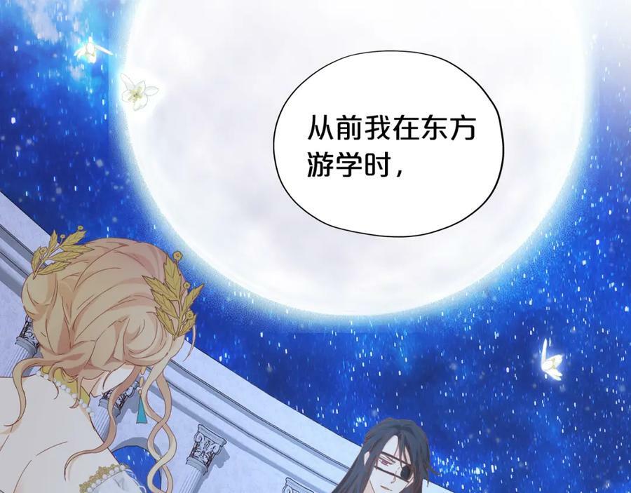 第177话 她的决定41