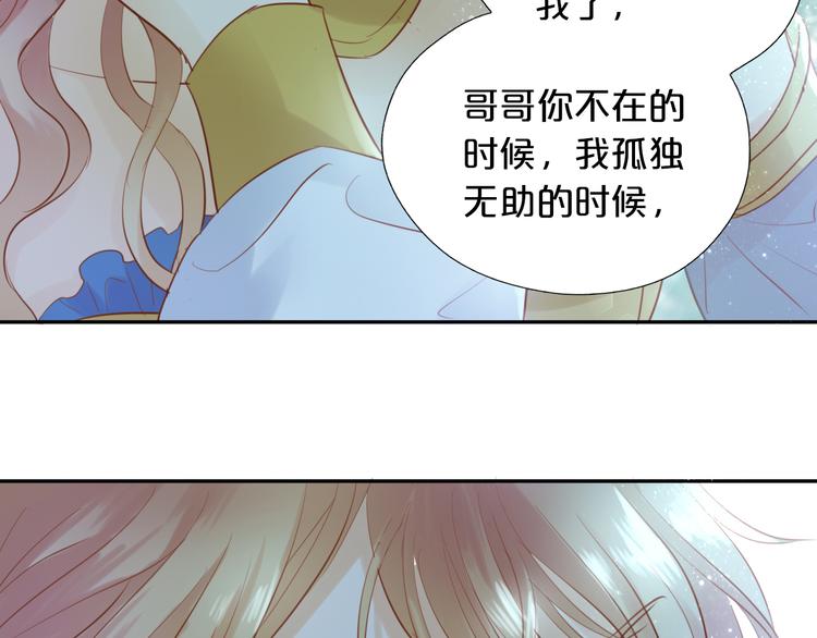 第29话 他比我重要？！28