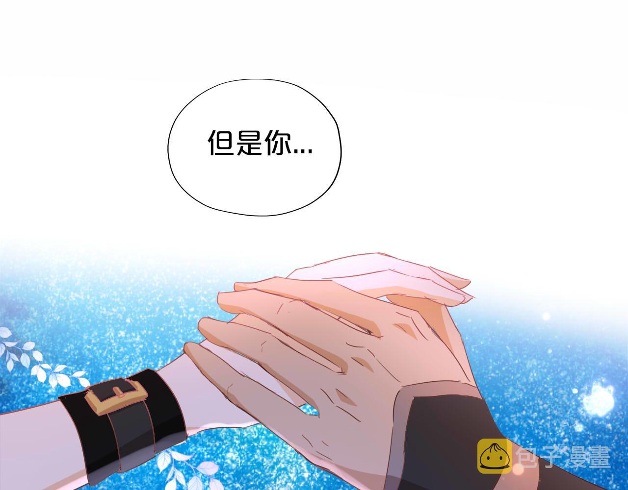 第135话 答应我80
