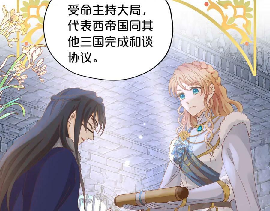 第168话 祭奠的血,消融的雪79