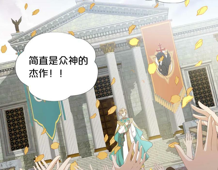 第173话 呼啸的恩怨43