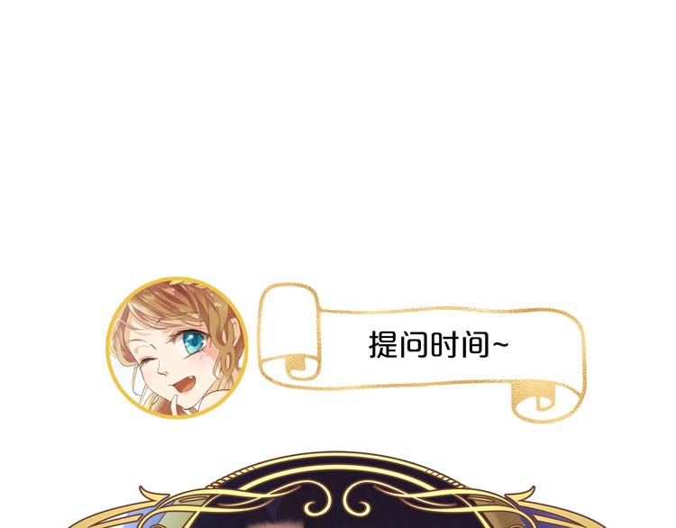 第29话 他比我重要？！101