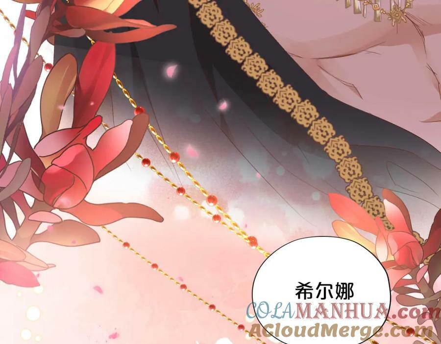 第171话 撩拨游戏80