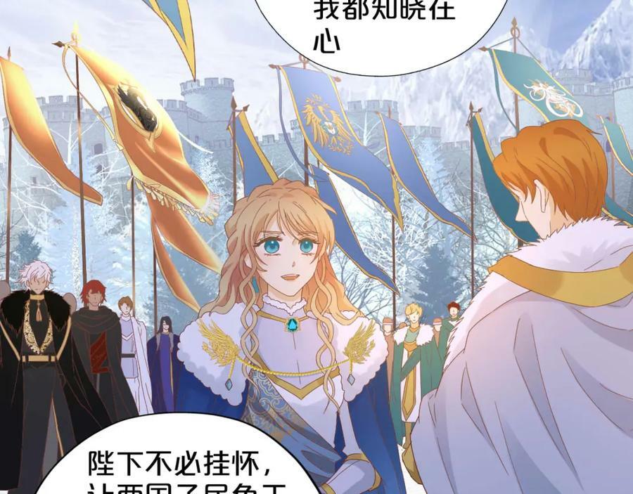 第168话 祭奠的血,消融的雪87