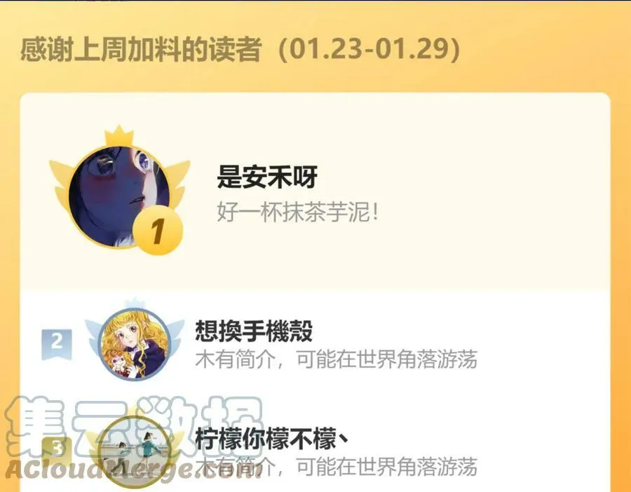 第157话 意外的来信112