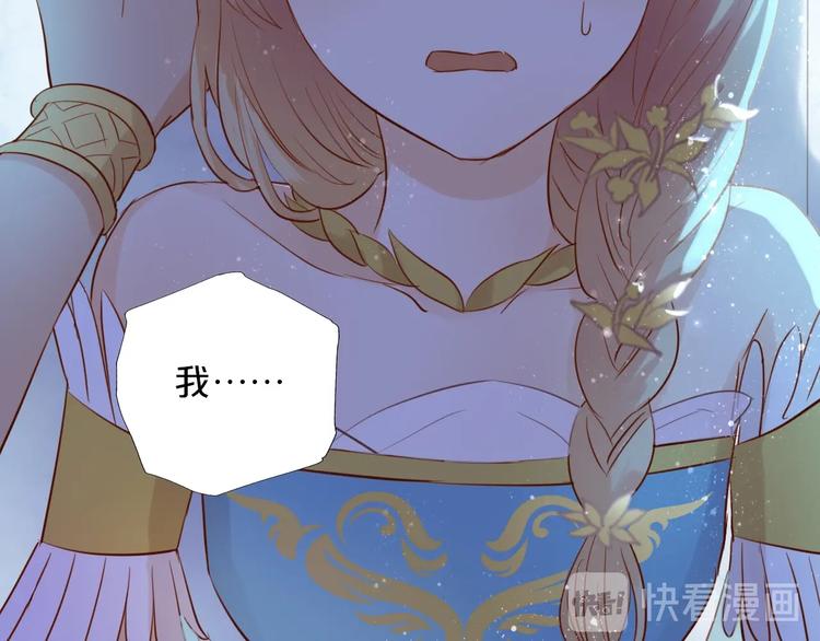 第10话 青梅味心情58
