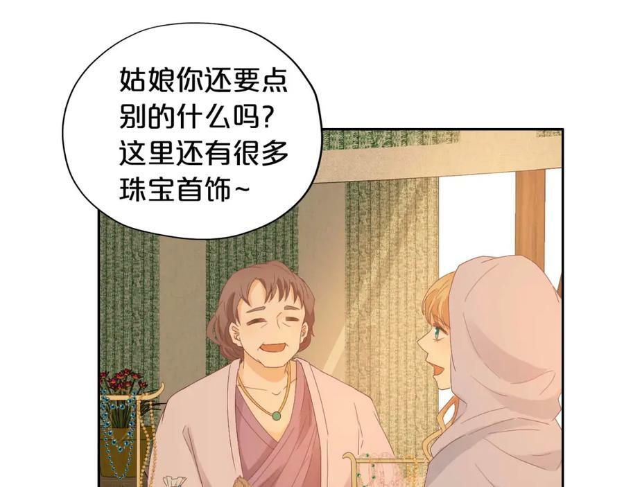 第169话 直男不懂送礼！95